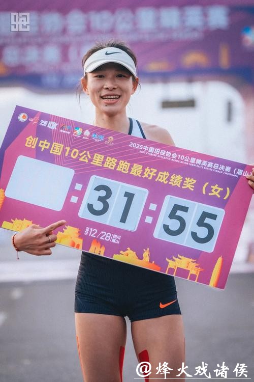 31分54秒完赛,张德顺刷新中国女子10公里路跑最好成绩 31分54秒完赛,张德顺刷新中国女子10公里路跑最好成绩