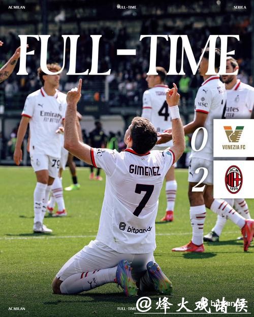 意甲赛场炸锅了!输给倒数第一,名帅帕瑞思火速下课! 意甲赛场炸锅了!输给倒数第一,名帅帕瑞思火速下课!