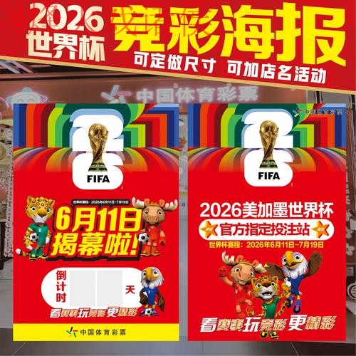 2026世界杯投注网页版官方下载 2026世界杯投注网页版官方下载
